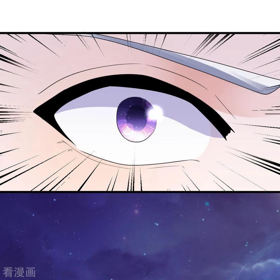 Shura Sword Sovereign Chapter 104 Gambar 11